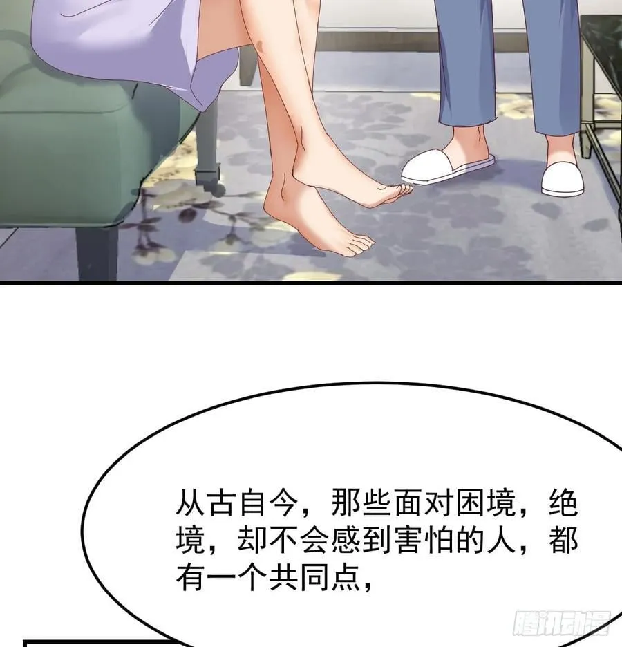 多亏有表姐43
