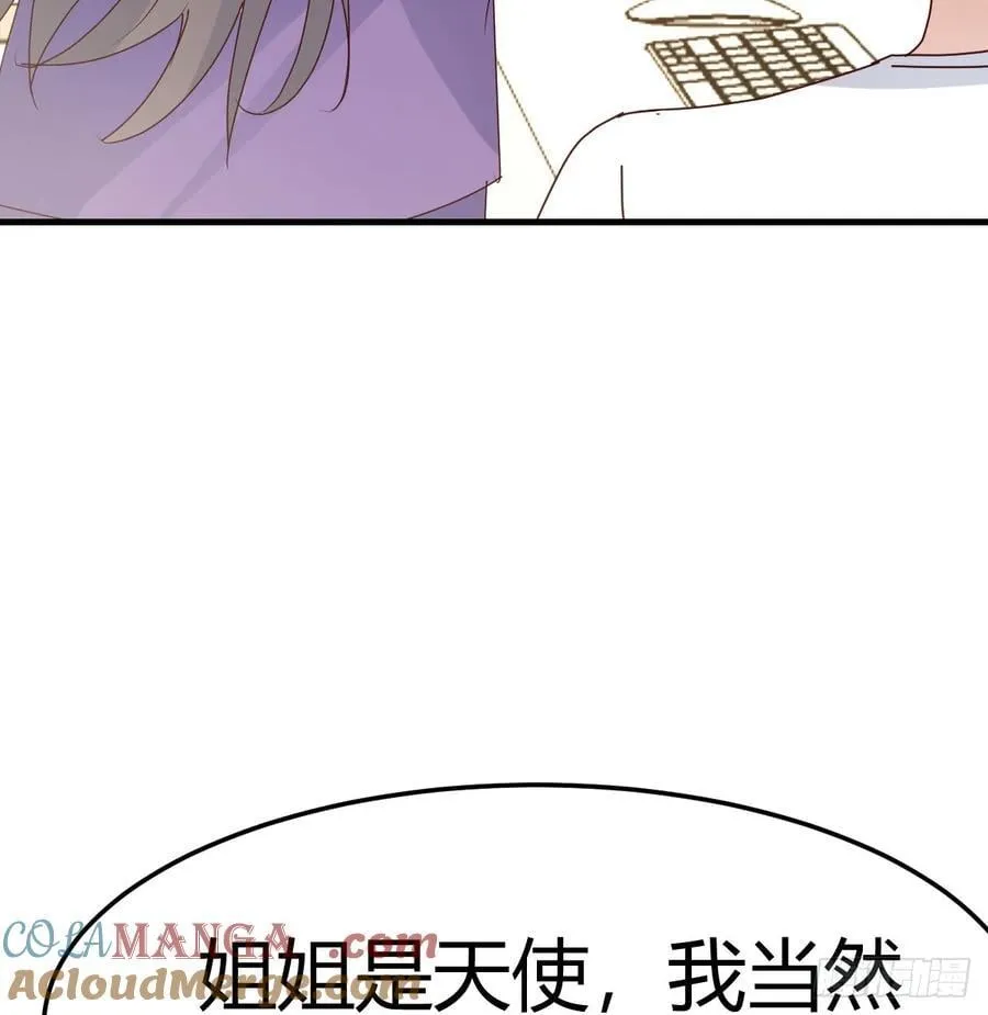 恶魔与天使18