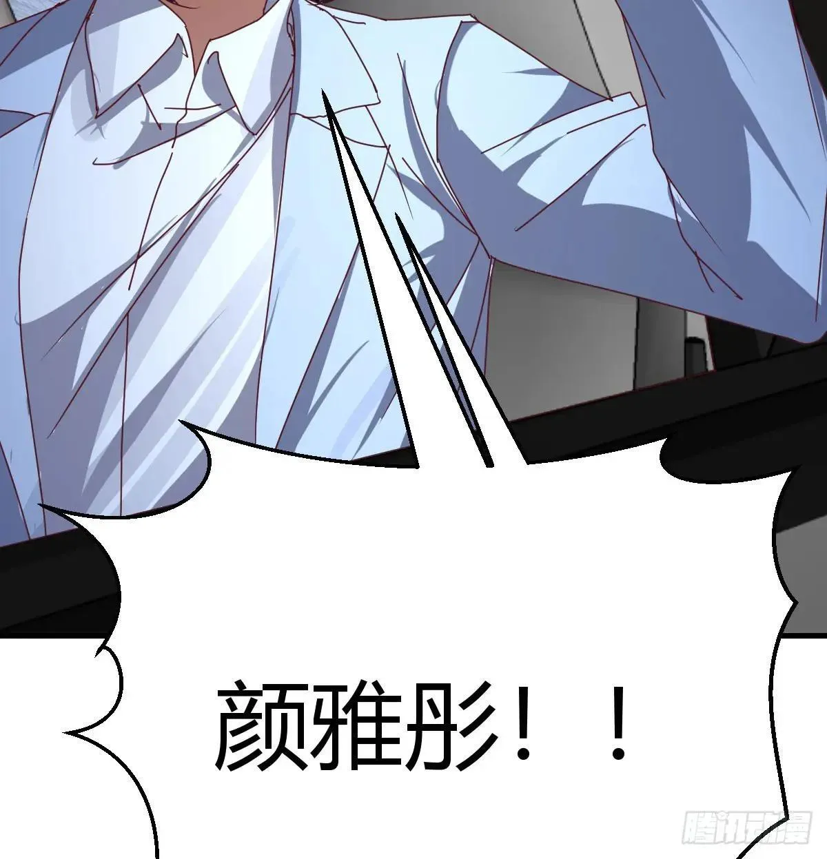 疯了16