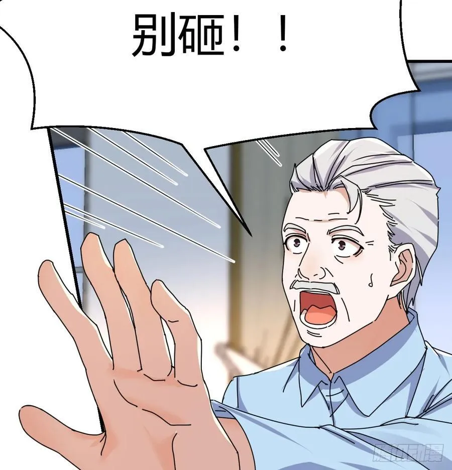 我们都支持你们10
