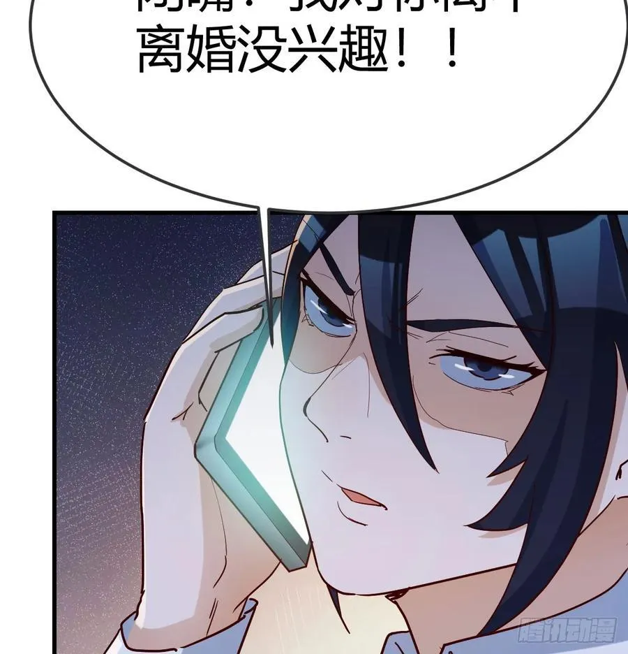 不知悔改58
