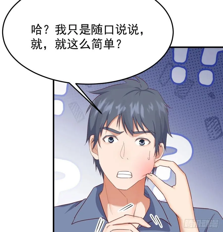 多亏有表姐49