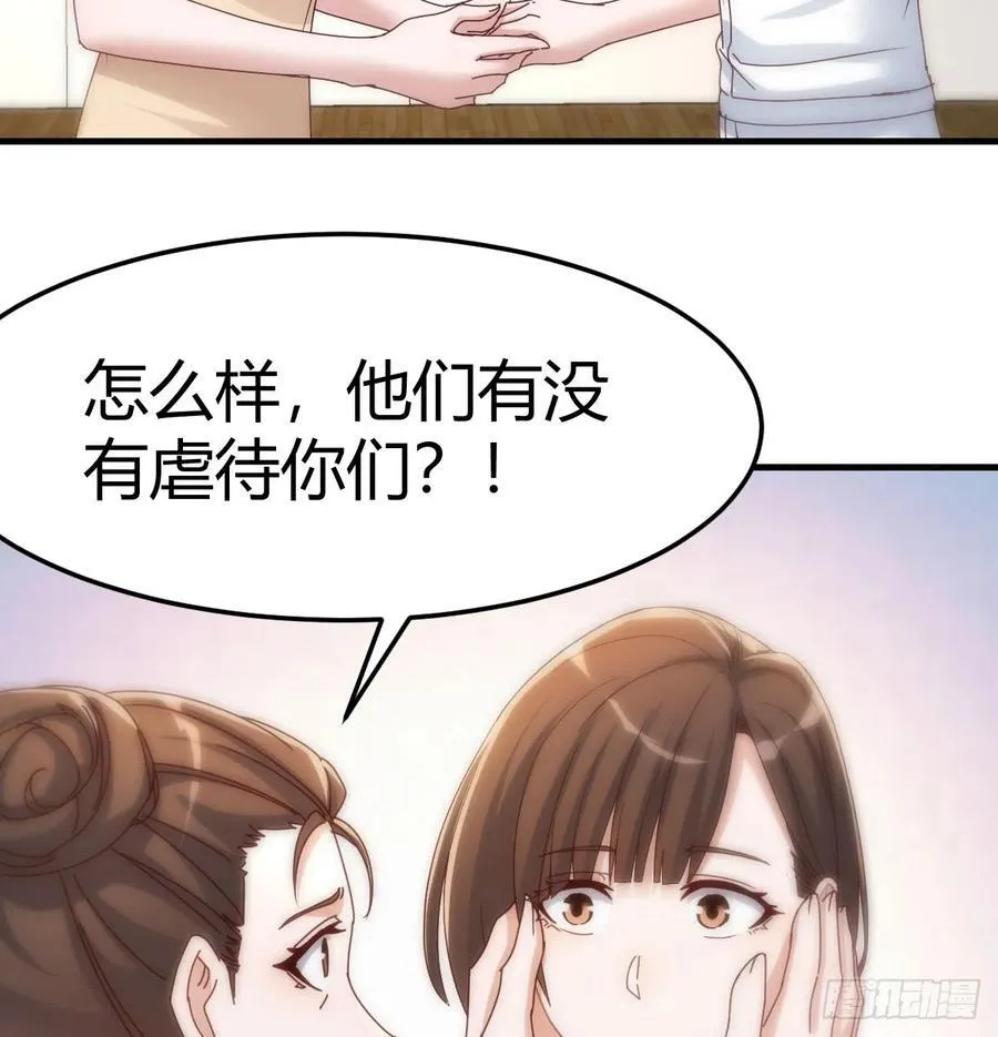 喜极而泣25