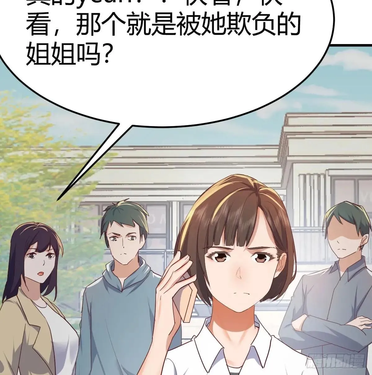 疯了58