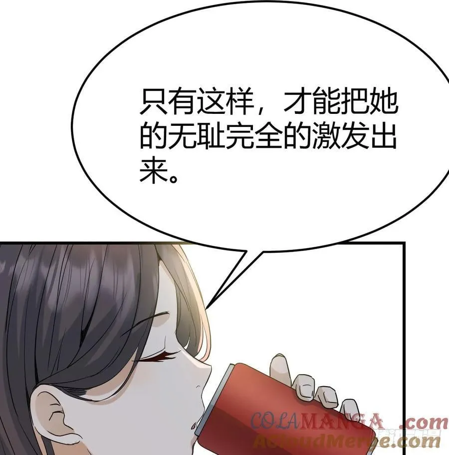 彤彤对不起45