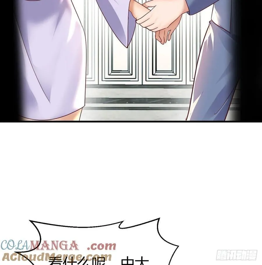 表姐的主意66