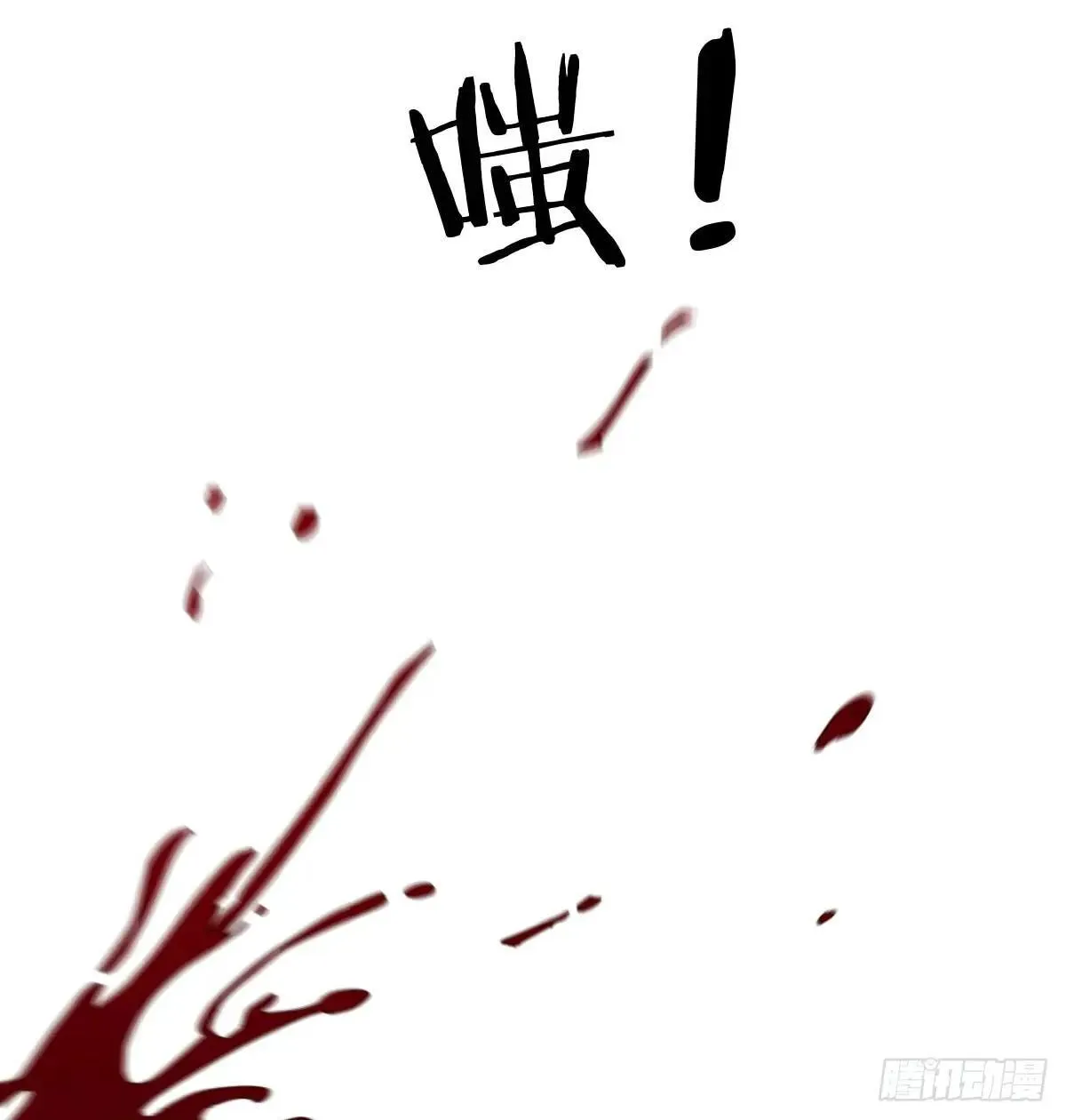 疯了29