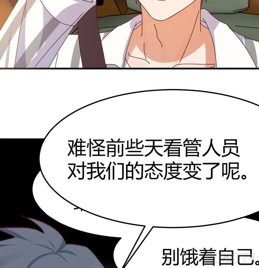彤彤对不起32