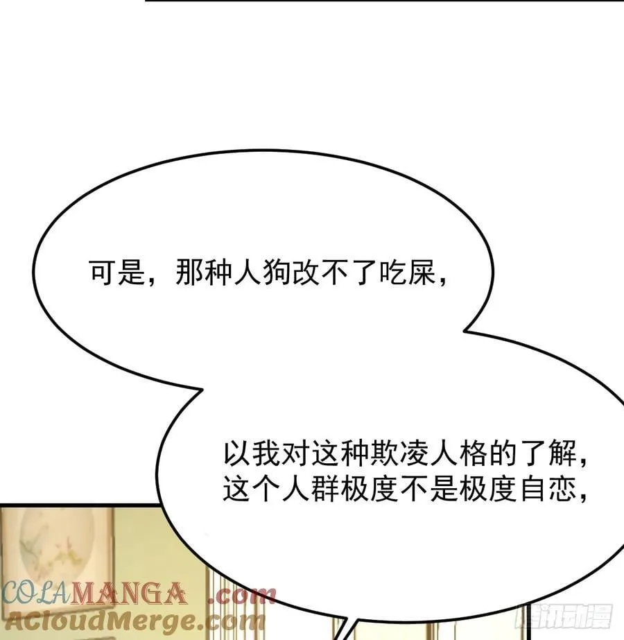 多亏有表姐18