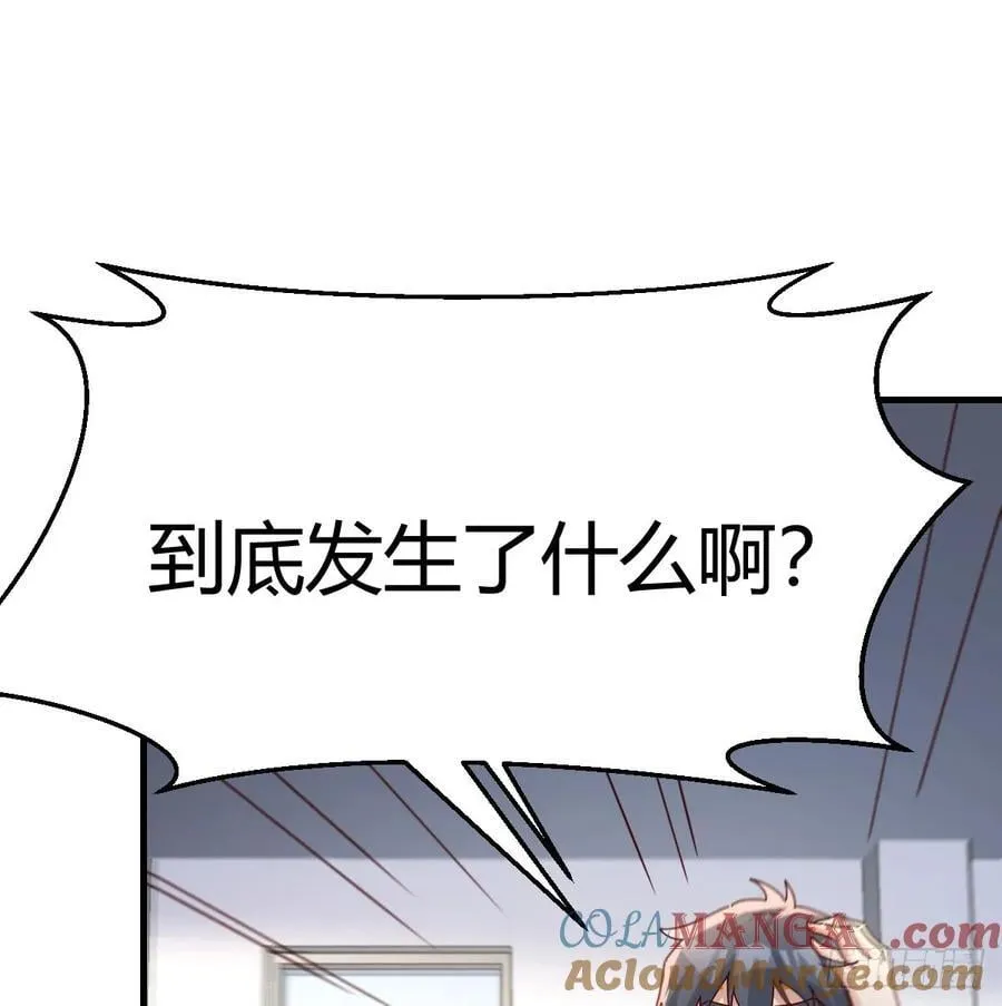 我什么都不怕54
