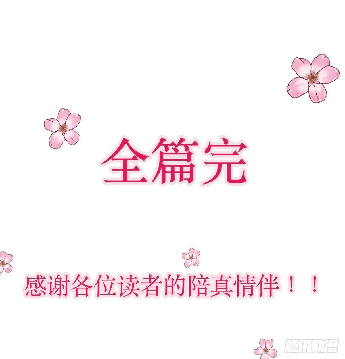 真正的美好生活78
