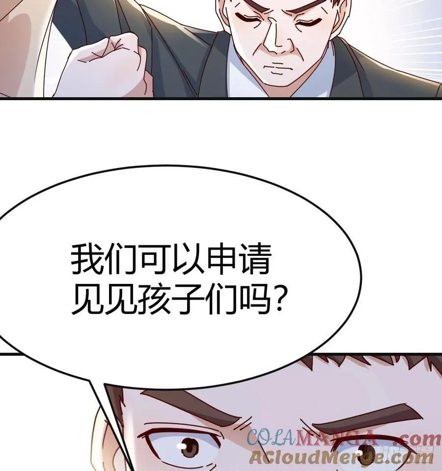 喜极而泣12