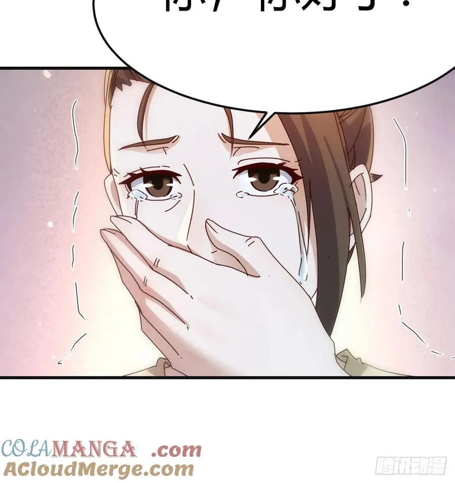 喜极而泣54