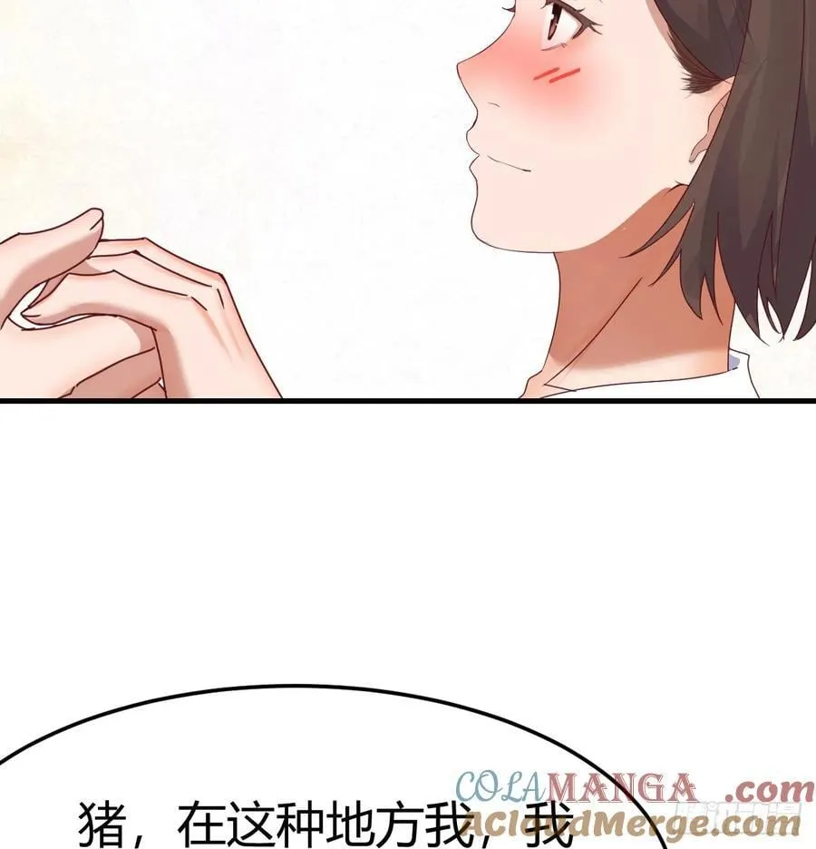 做回自己24