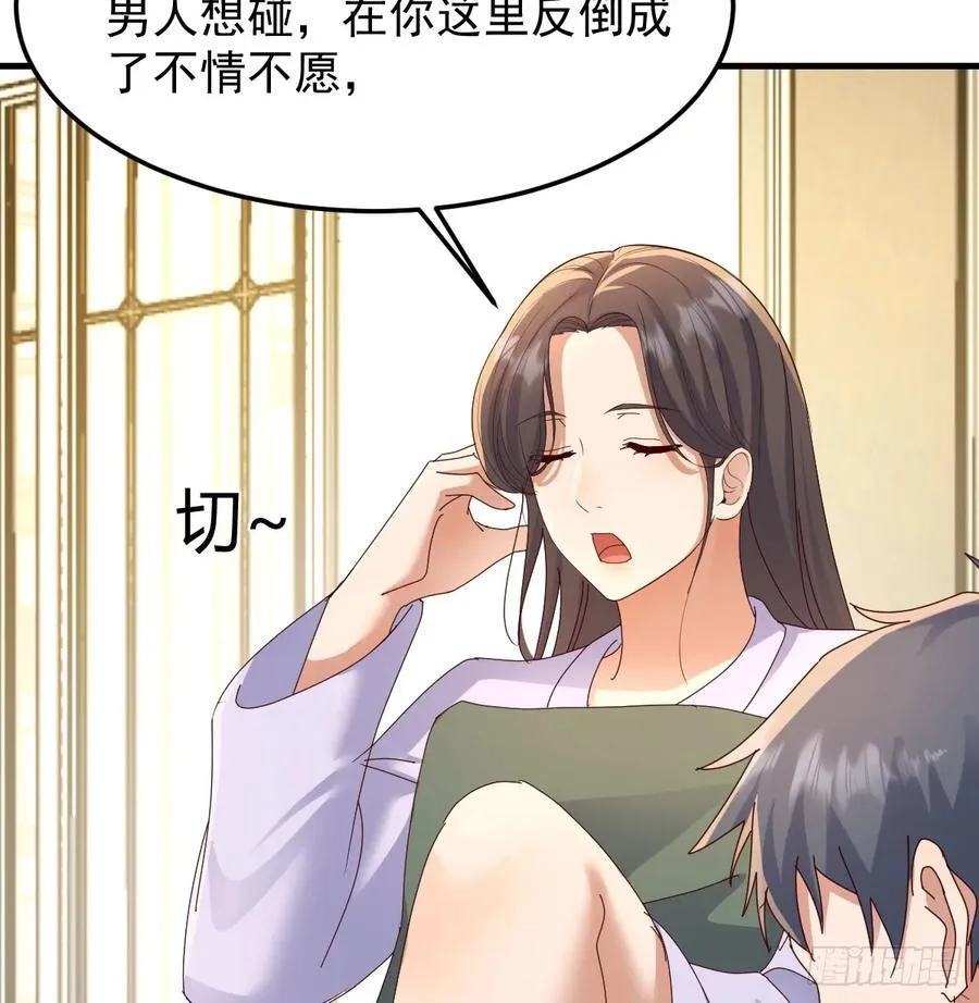 多亏有表姐8