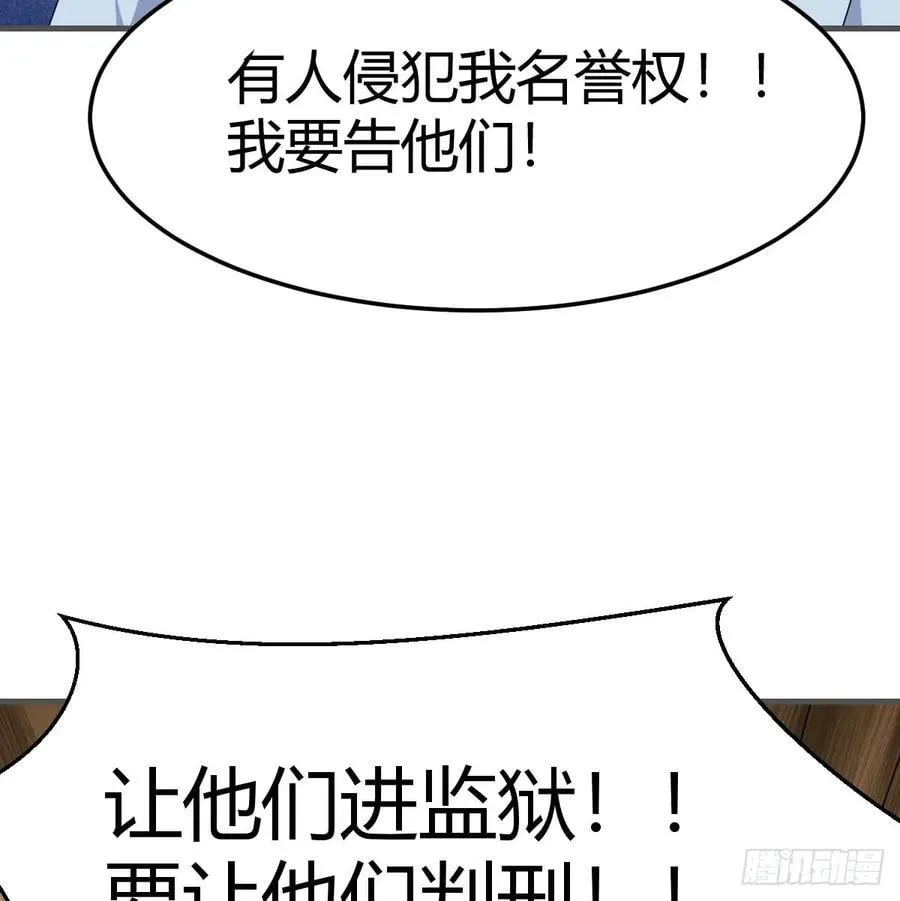 不知悔改67