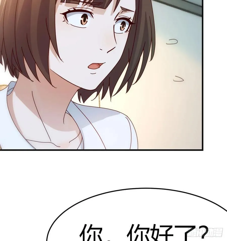 喜极而泣53