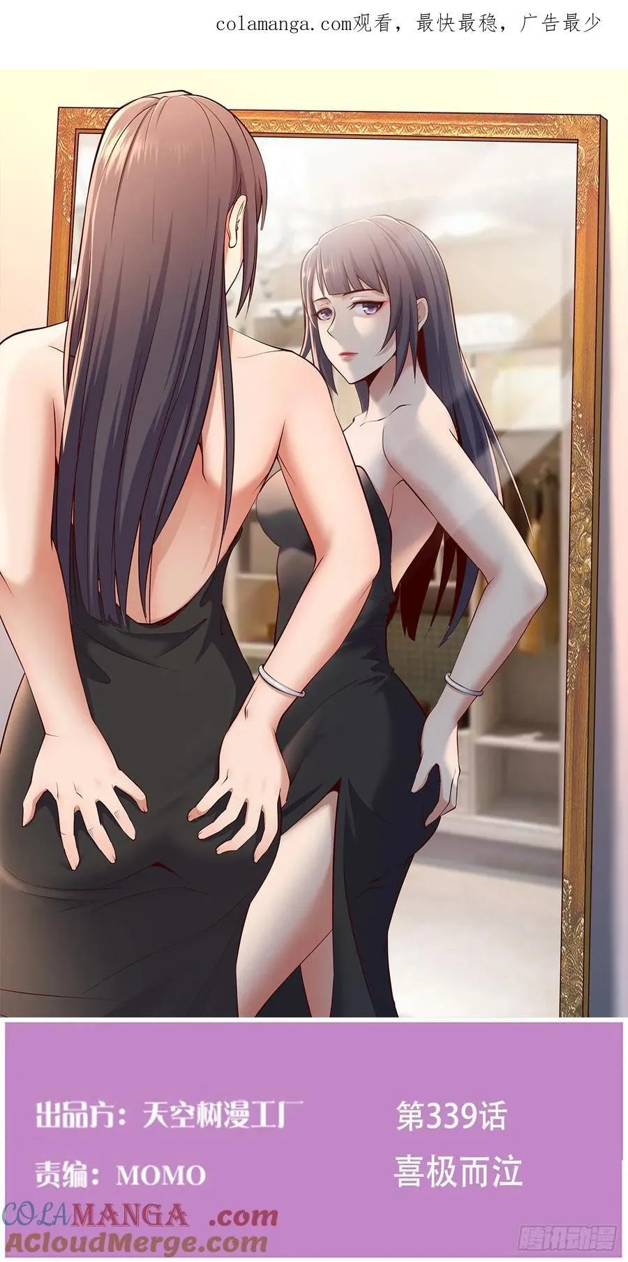喜极而泣0