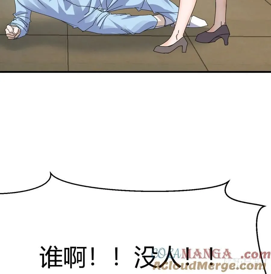 不知悔改18