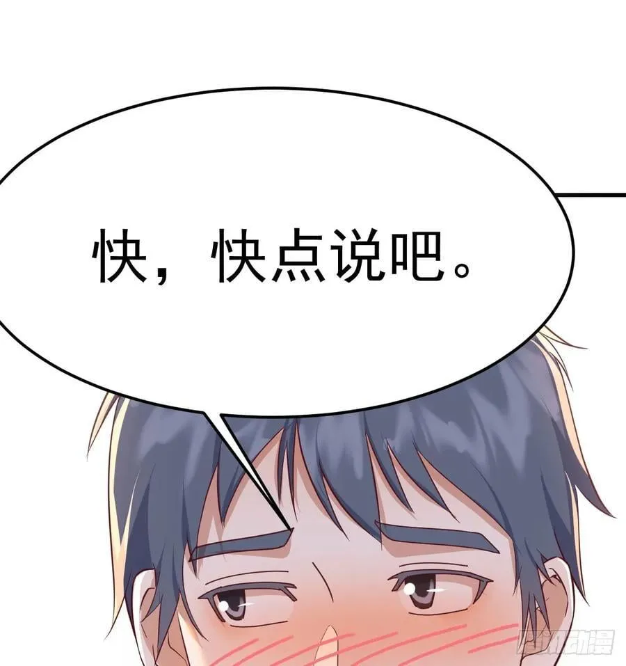 表姐的主意53