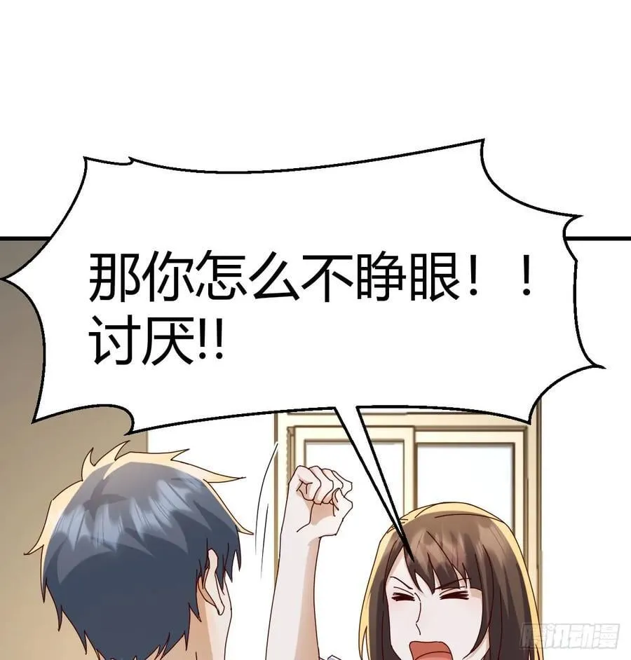 我们都支持你们49