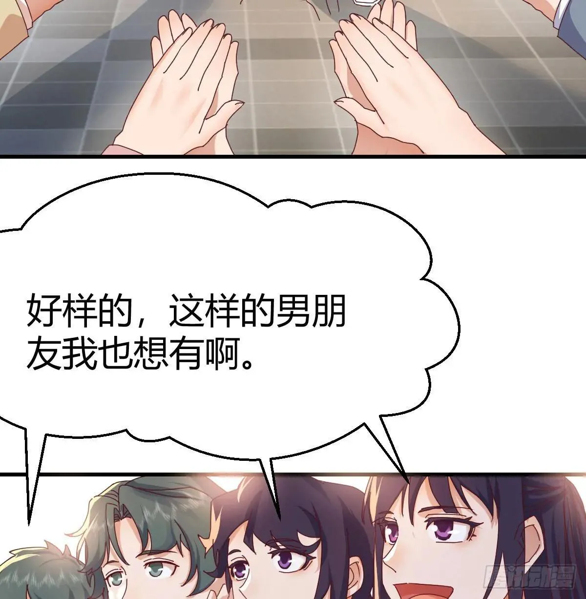 真正的美好生活27