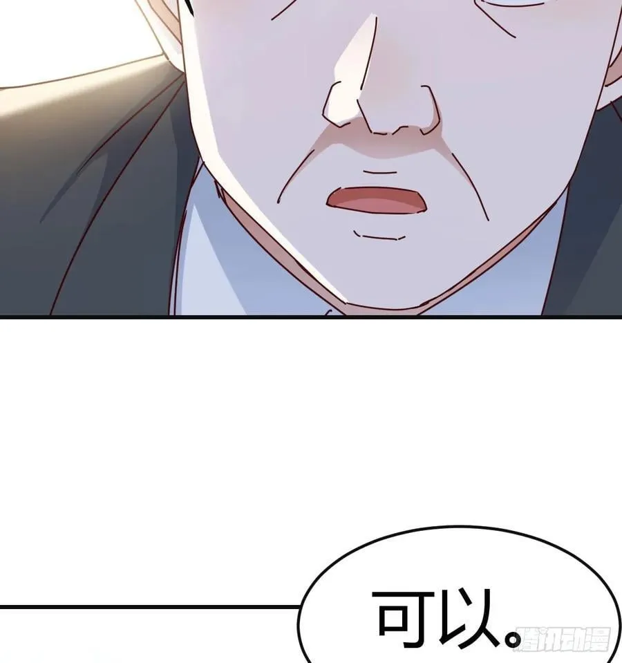 喜极而泣13