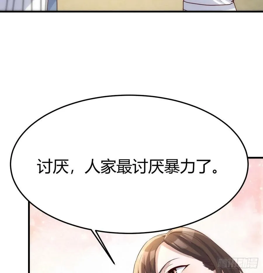 做回自己17