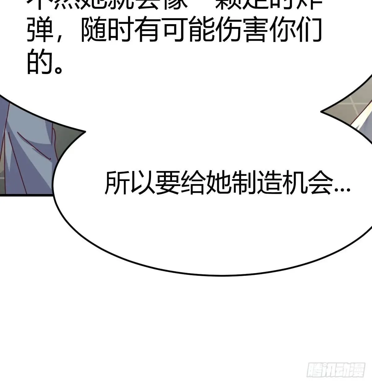 疯了75