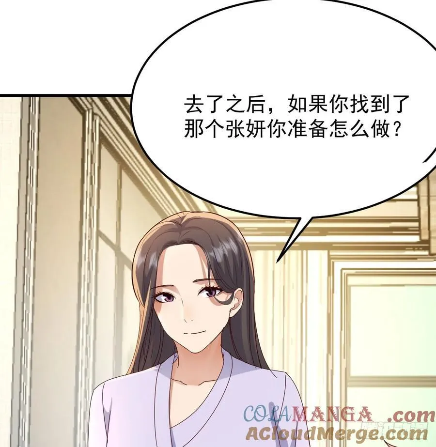 多亏有表姐12