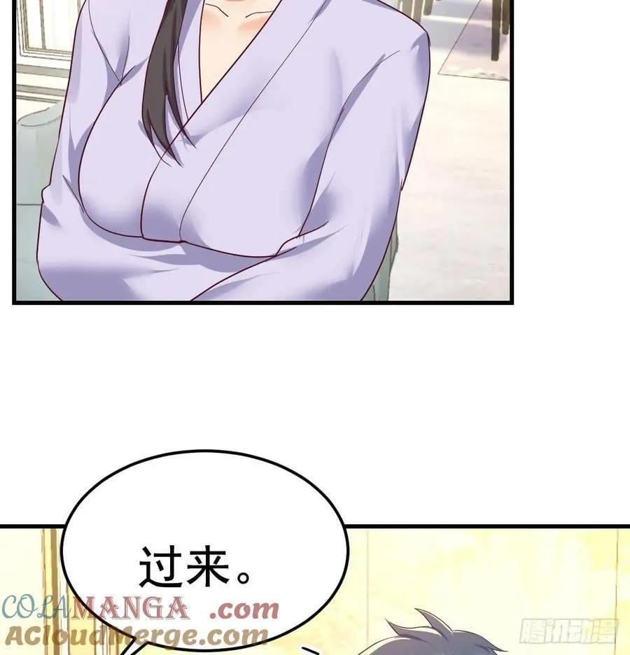 多亏有表姐54