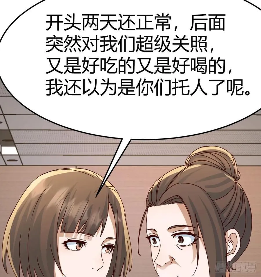 我们都支持你们68