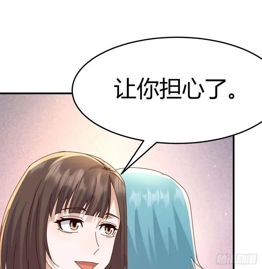 彤彤对不起16