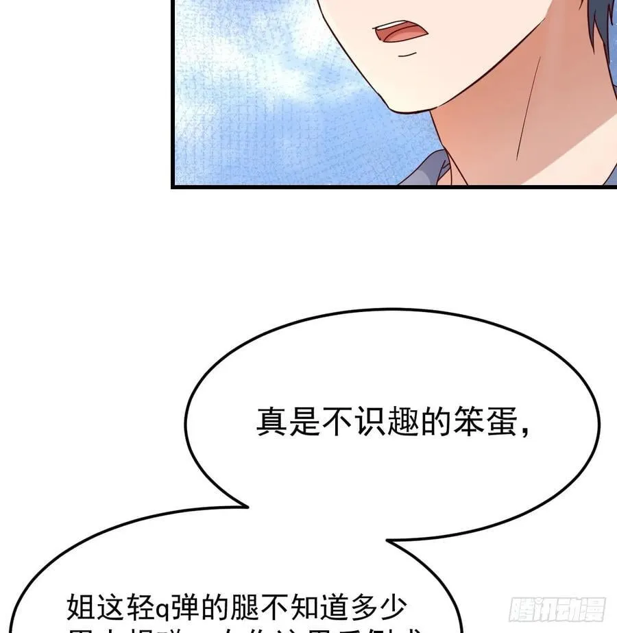 多亏有表姐7