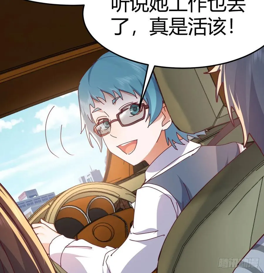 彤彤对不起25