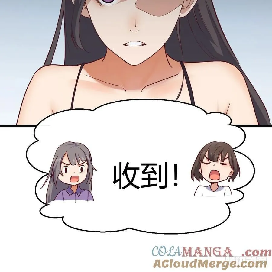 恶魔与天使57