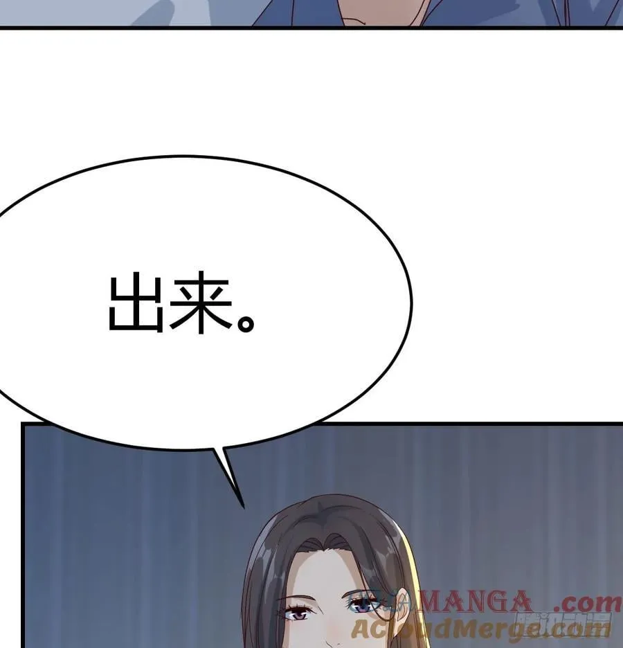 表姐的主意36