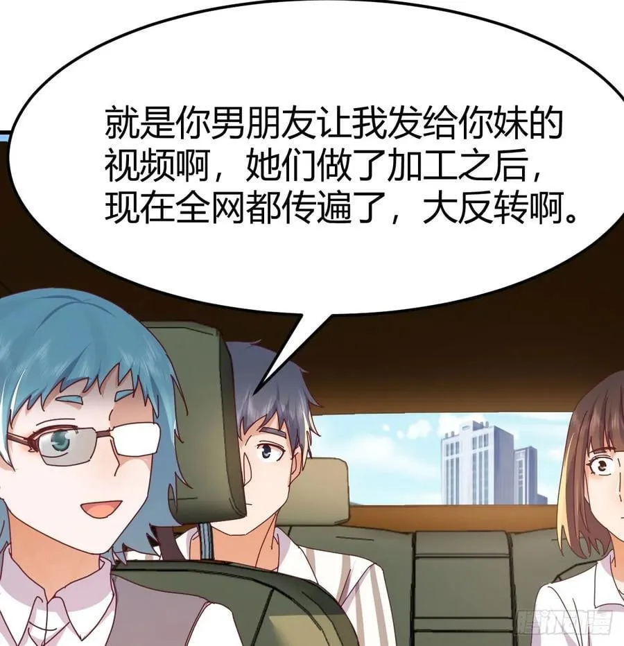 彤彤对不起29