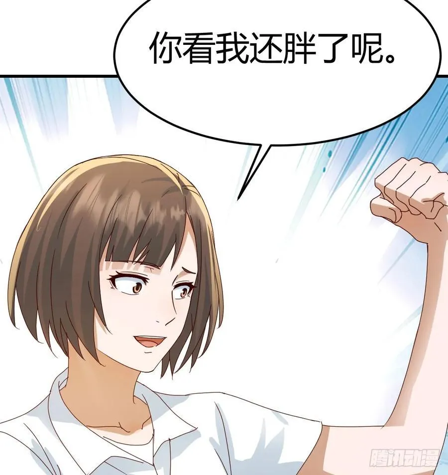 我们都支持你们70