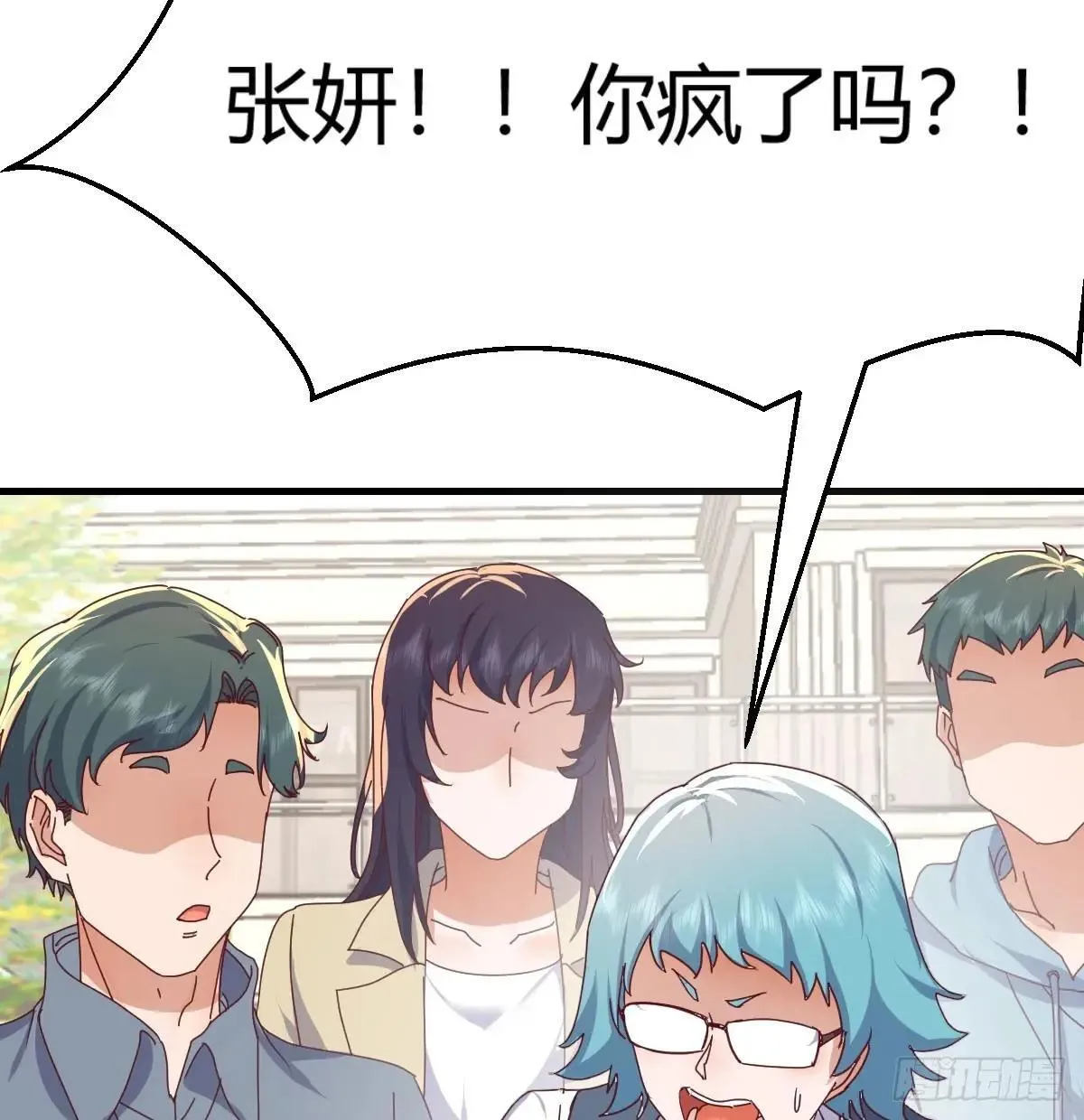 疯了65
