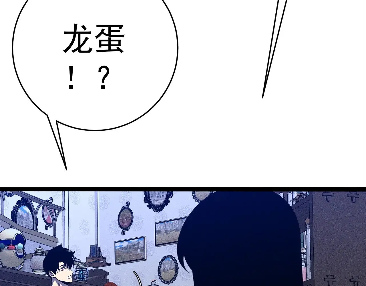 第87话 龙蛋！！139