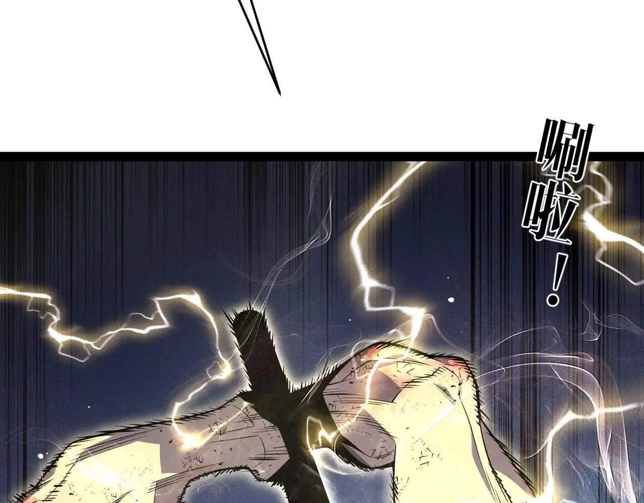 第81话 宝贝到手138