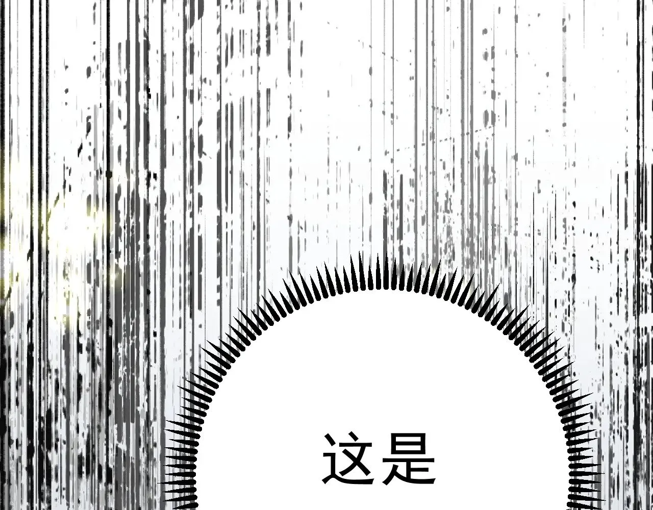 第86话   金色传说！133