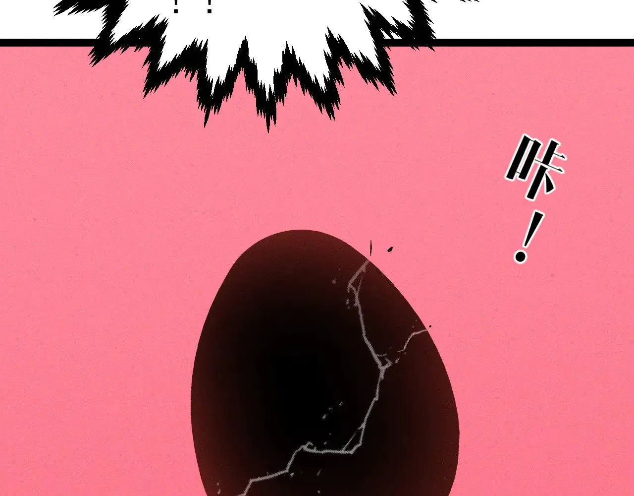 第89话   “传承之人”！！77