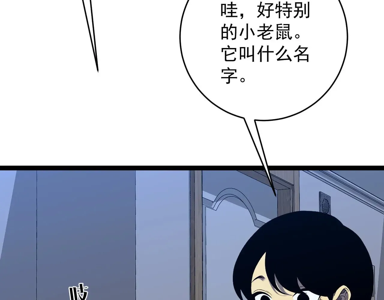 第85话 回家97