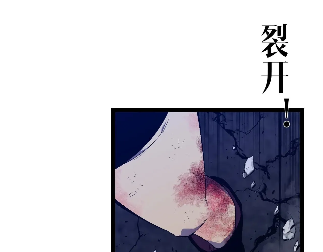 第79话 鹬蚌相争46