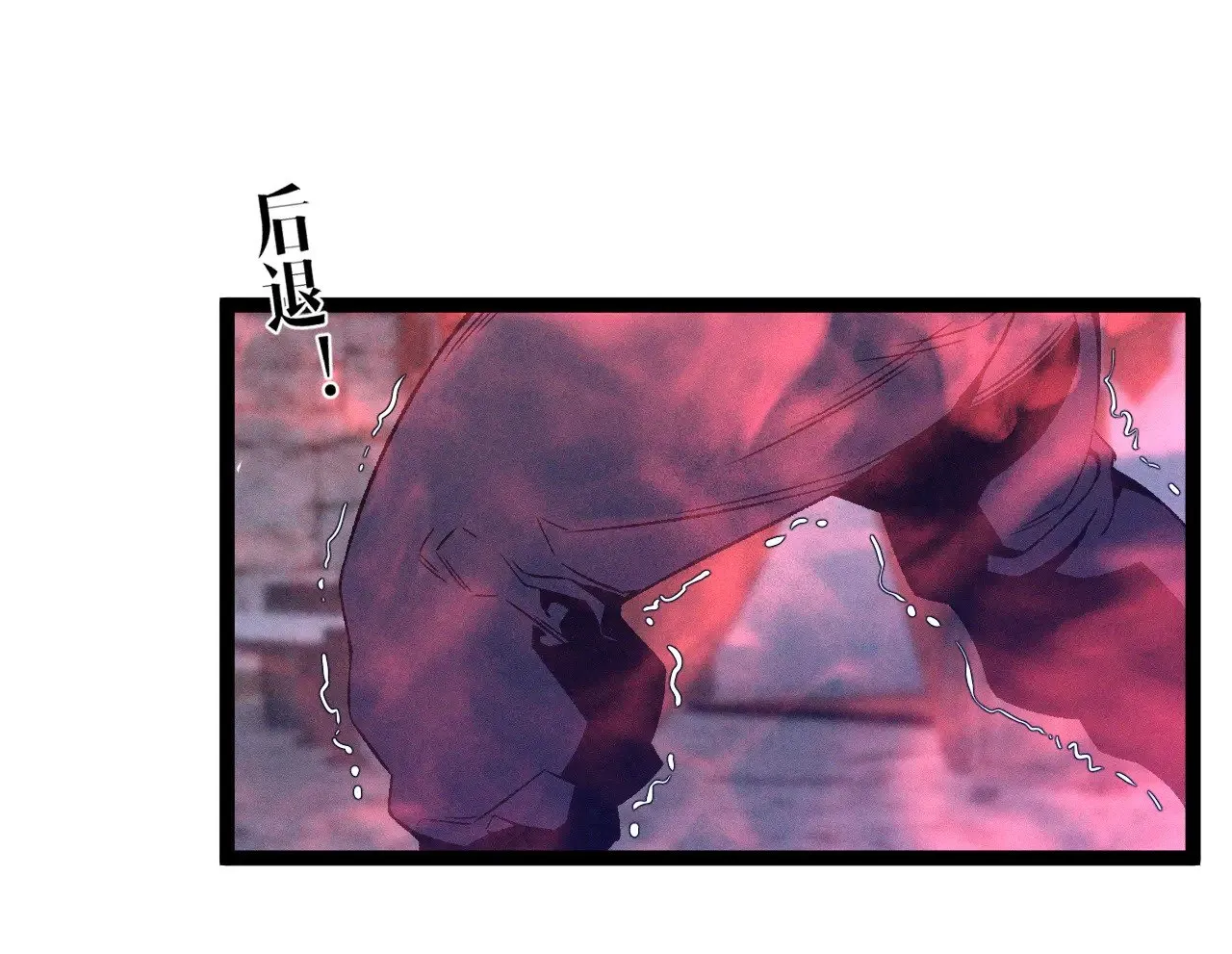 第88话   煞气！！61