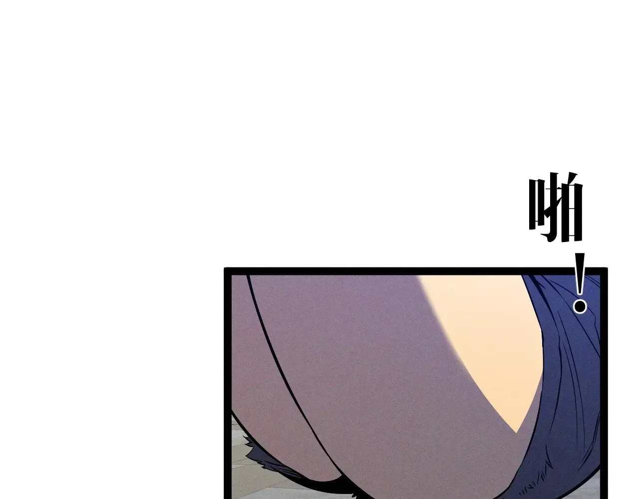 第87话 龙蛋！！80