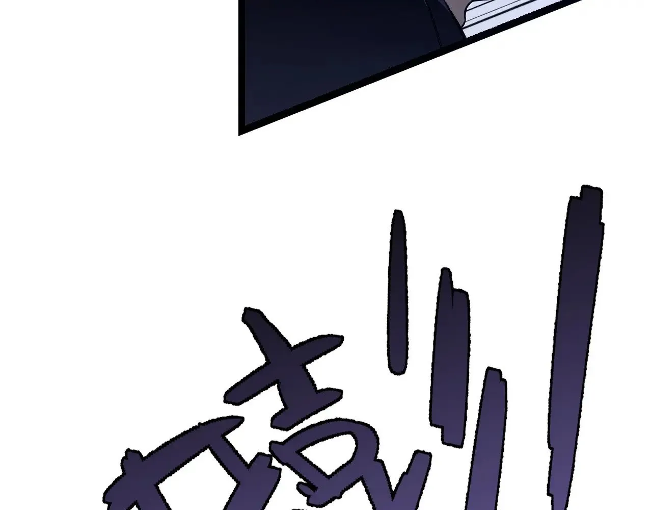 第84话 王级截杀98