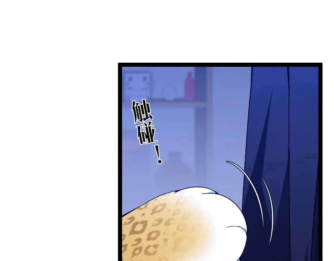第85话 回家105